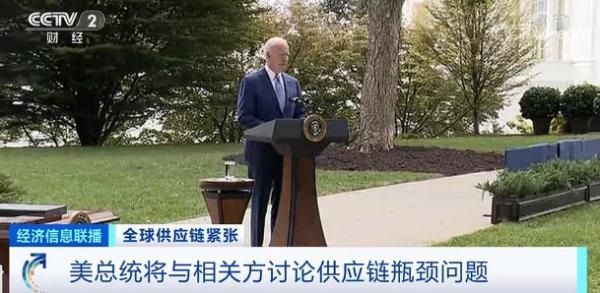 全球供应链紧张！iPhone 13系列手机或减产1000万部！多国断货现象蔓延至鞋服、汽车行业