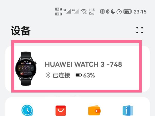 esim卡怎么开通（esim卡开通方法）