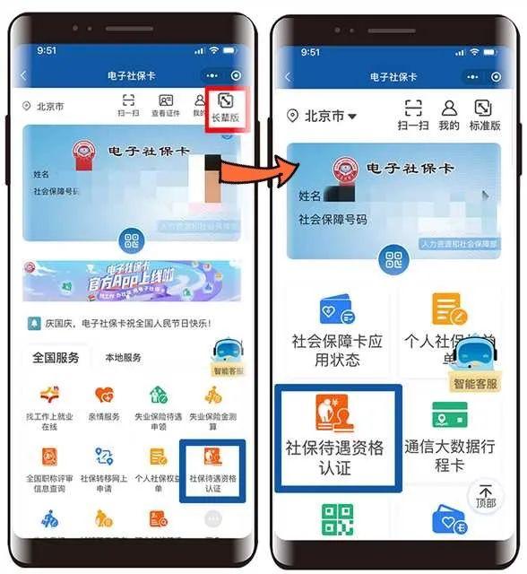 亲情网怎么退出，怎么退出别人的亲情网（你可以帮长辈做这三件事）