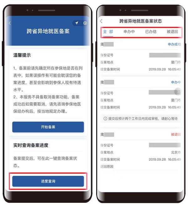 亲情网怎么退出，怎么退出别人的亲情网（你可以帮长辈做这三件事）