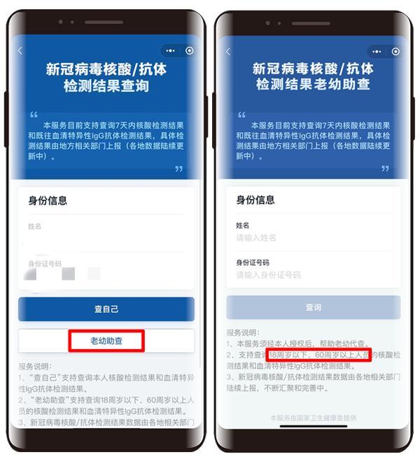 亲情网怎么退出，怎么退出别人的亲情网（你可以帮长辈做这三件事）