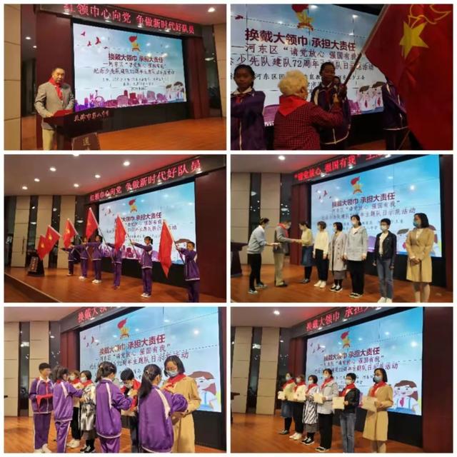 天津市第八中学，天津市有那几个复读学校比较好（河东区开展少先队建队72周年主题队日区级示范活动）