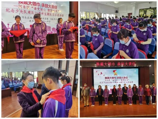 天津市第八中学，天津市有那几个复读学校比较好（河东区开展少先队建队72周年主题队日区级示范活动）