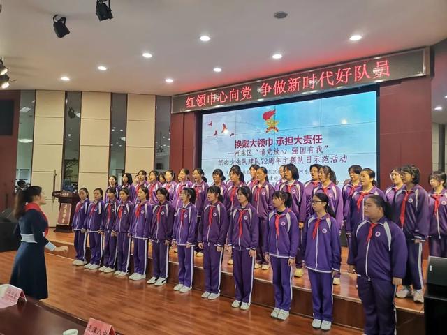 天津市第八中学，天津市有那几个复读学校比较好（河东区开展少先队建队72周年主题队日区级示范活动）