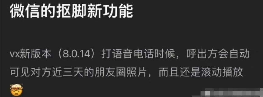 微信怎么发起群收款(群收款显示你无需支付)