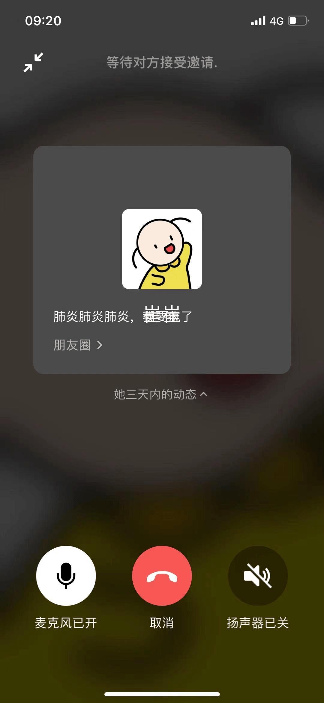 微信怎么发起群收款(群收款显示你无需支付)