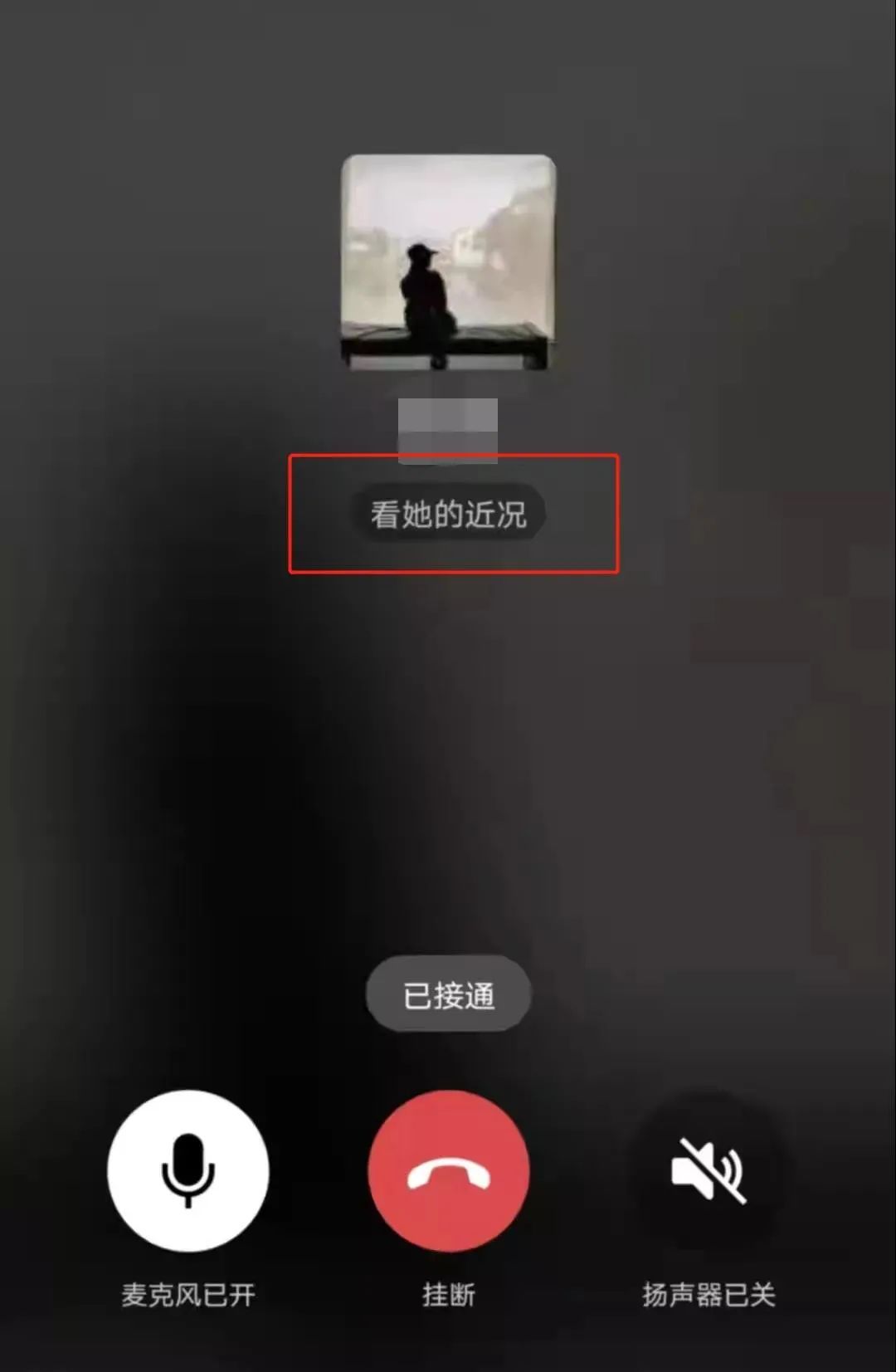 微信怎么发起群收款(群收款显示你无需支付)
