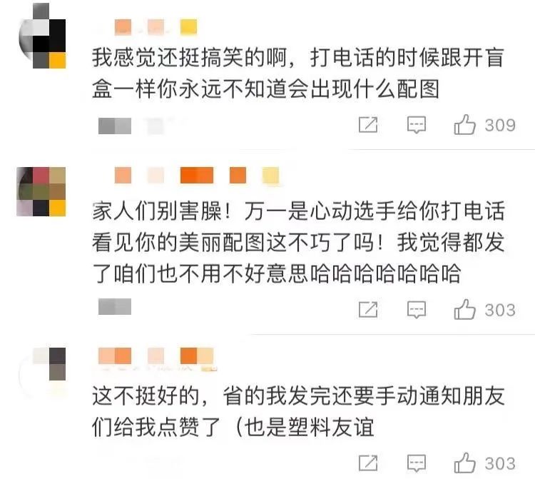 微信怎么发起群收款(群收款显示你无需支付)
