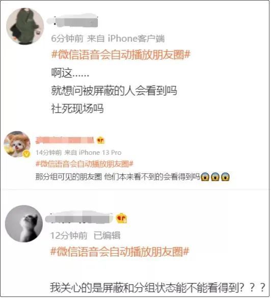 微信怎么发起群收款(群收款显示你无需支付)