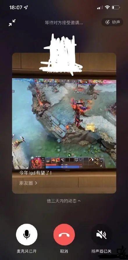 微信怎么发起群收款(群收款显示你无需支付)