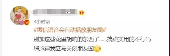 微信怎么发起群收款(群收款显示你无需支付)