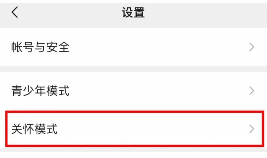 微信怎么发起群收款(群收款显示你无需支付)