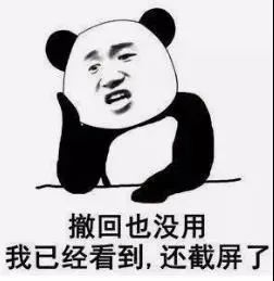 微信怎么发起群收款(群收款显示你无需支付)