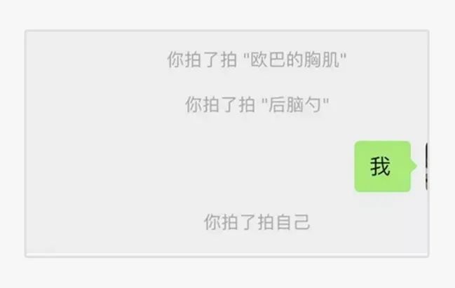 微信怎么发起群收款(群收款显示你无需支付)