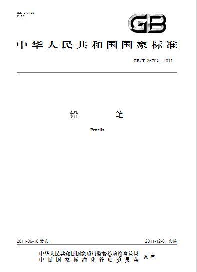 铅笔芯真的含铅且有毒吗，铅笔扎肉里了,有黑点怎么办（关于铅笔，你知道多少）