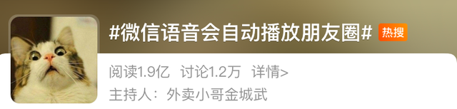 微信朋友圈屏蔽，微信朋友圈怎么屏蔽所有人（微信语音自动播放朋友圈）