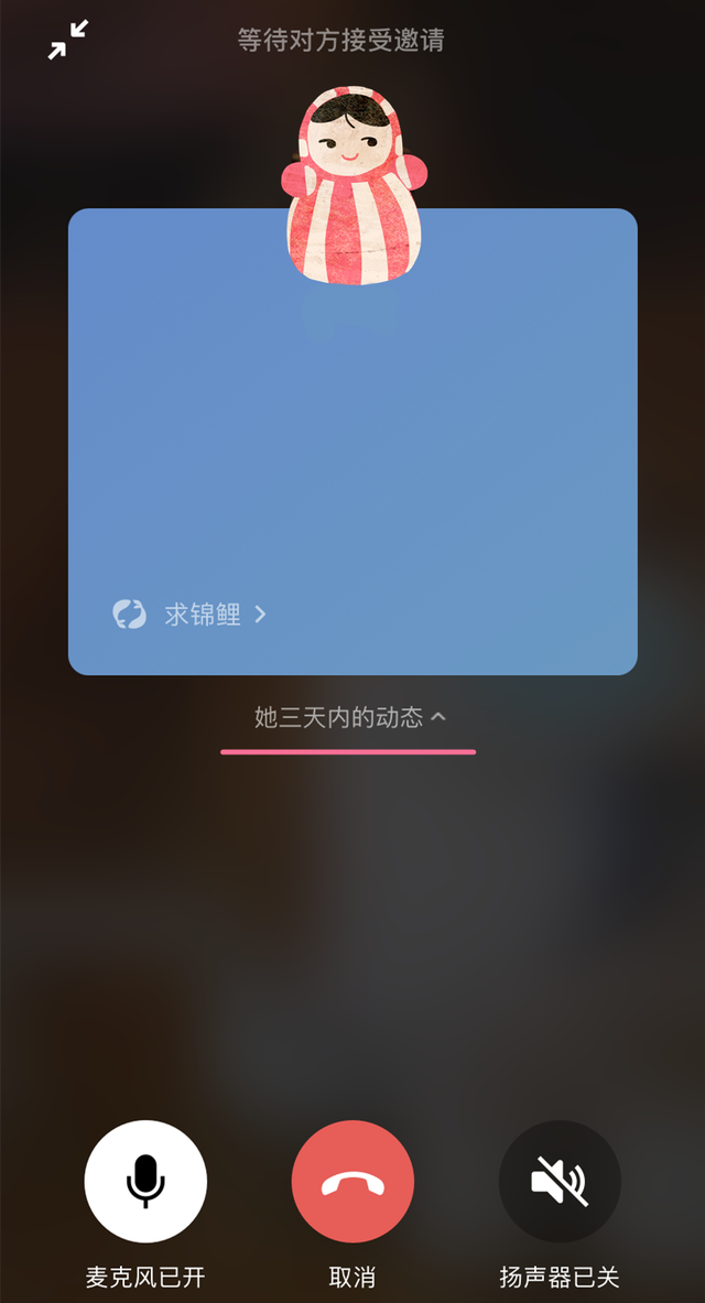 微信朋友圈屏蔽，微信朋友圈怎么屏蔽所有人（微信语音自动播放朋友圈）