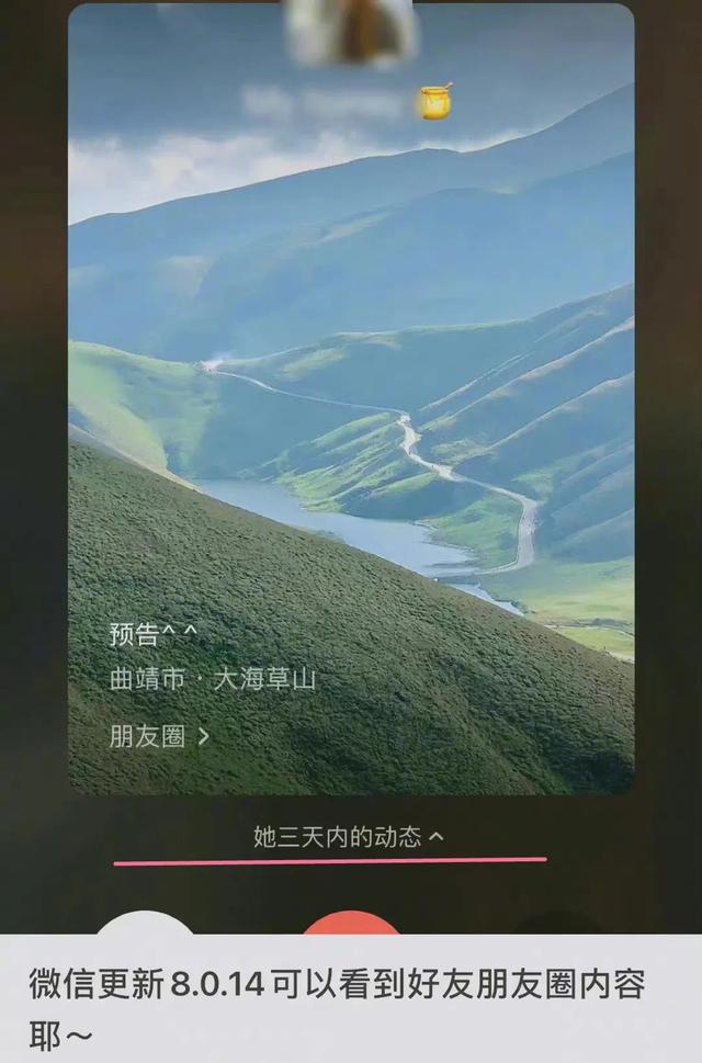 微信朋友圈屏蔽，微信朋友圈怎么屏蔽所有人（微信语音自动播放朋友圈）