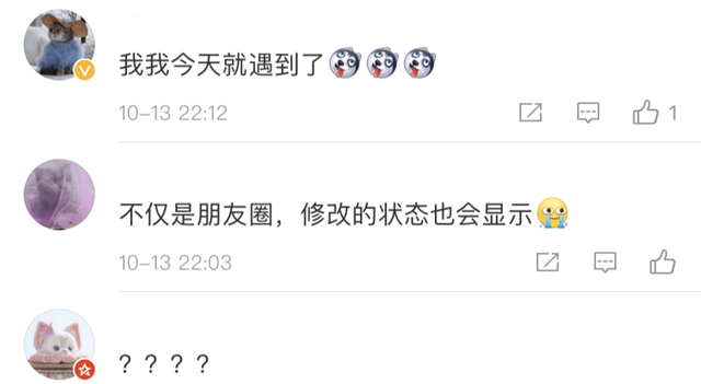 微信朋友圈屏蔽，微信朋友圈怎么屏蔽所有人（微信语音自动播放朋友圈）