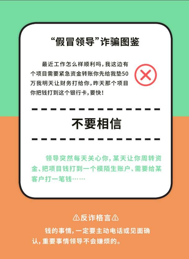 网络骗子套路对话，十大网络诈骗经典话术盘点来了