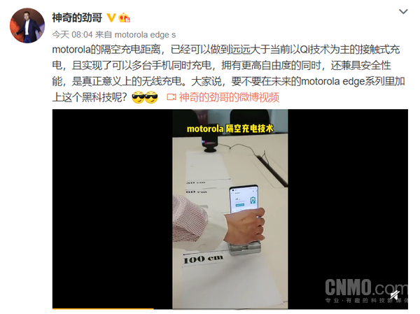 苹果手机无线充电设置在哪里，苹果13怎么打开无线充电功能（它可能远不是你想象中的那么鸡肋）