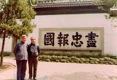 杨振宁和邓稼先，为什么杨振宁和邓稼先差那么多（邓稼先与杨振宁：千里共同途）