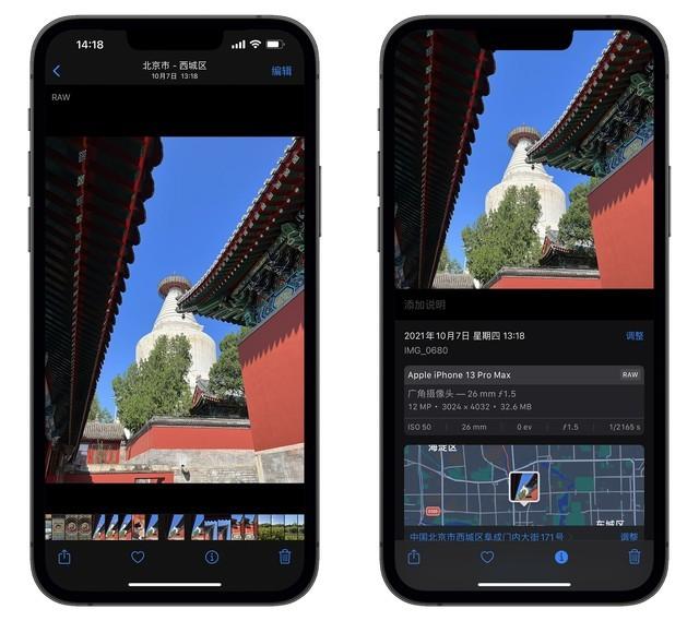 1像素等于多少毫米，像素和毫米怎么换算啊（Max影像测试）