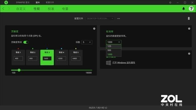 分辨率是什么意思，hd分辨率是什么意思（鼠标分辨率、回报率、刷新率你分的清吗）