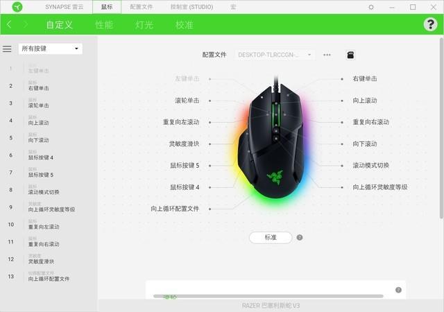 分辨率是什么意思，hd分辨率是什么意思（鼠标分辨率、回报率、刷新率你分的清吗）