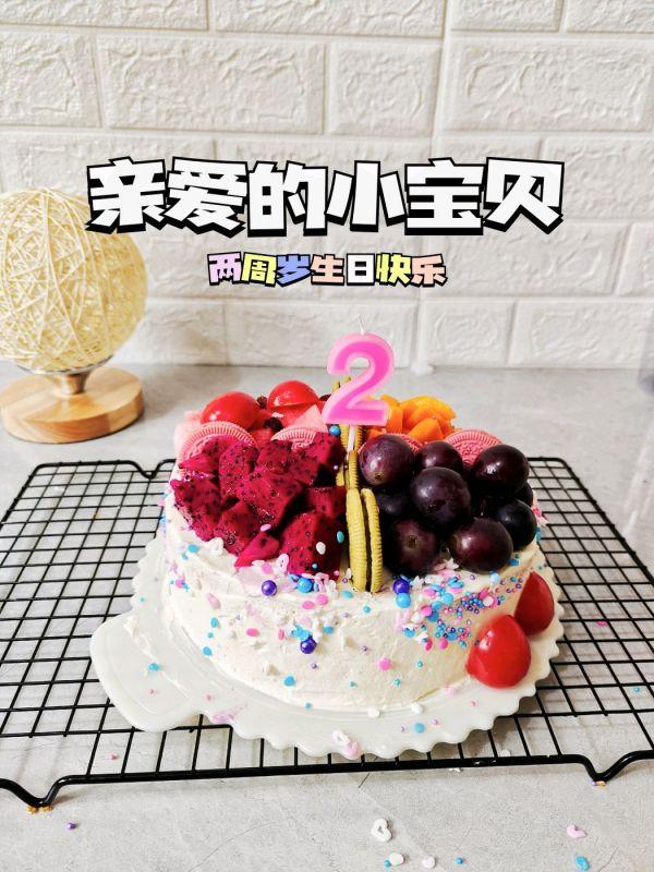 8寸的蛋糕有多大，蛋糕8寸多大几个人吃（在家做水果蛋糕，8寸戚风蛋糕）