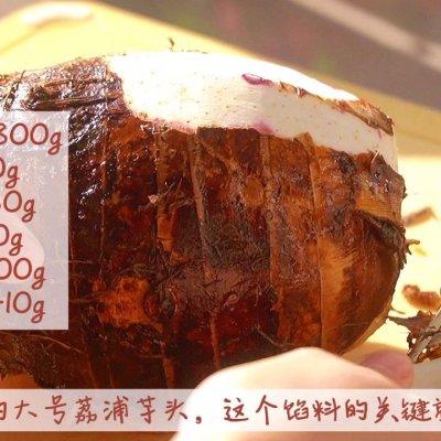 芋泥馅的做法，无需烤箱零失败配方