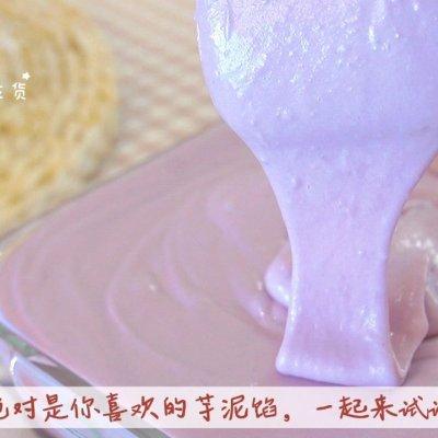 芋泥馅的做法，无需烤箱零失败配方