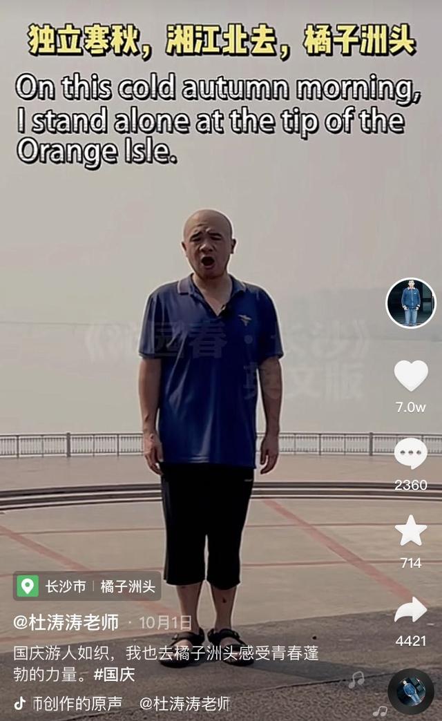 选择你的截图导师，饶罗翔是什么梗（裸考过专业八级的985硕士“英语老师”）