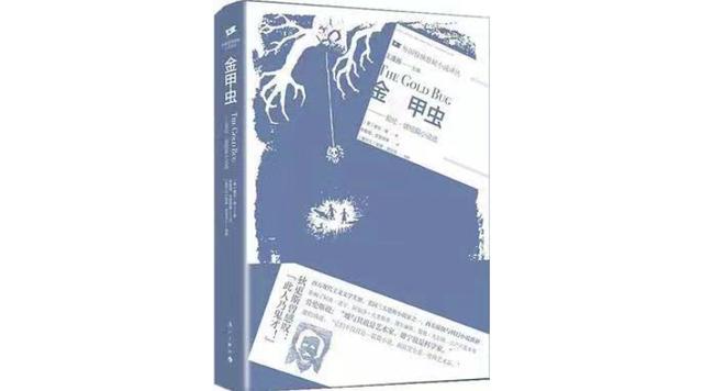 推理小说三巨头，高智商犯罪小说排行榜（他就写尽了所有推理小说）