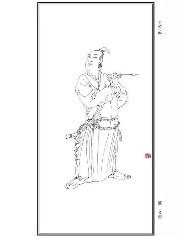 踏花归去马蹄香，踏花归去马蹄香里面成语是什么（18岁天才少年）