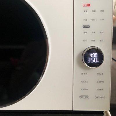 微波炉蒸鸡蛋羹，如何快速用微波炉蒸鸡蛋羹（鸡蛋羹<微波炉版>）