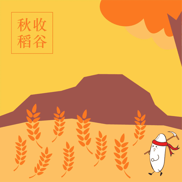 世界粮食日是什么时候，世界粮食日是什么时候44330（世界粮食日）