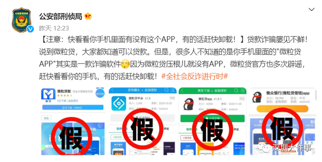 QQ可以贷款吗，怎么在QQ里贷款（公安部刑侦局紧急提醒：赶紧卸）