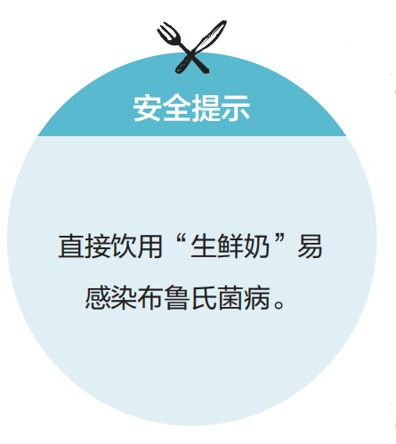 生牛乳是什么，生牛乳是什么样子的（生鲜奶更健康吗）
