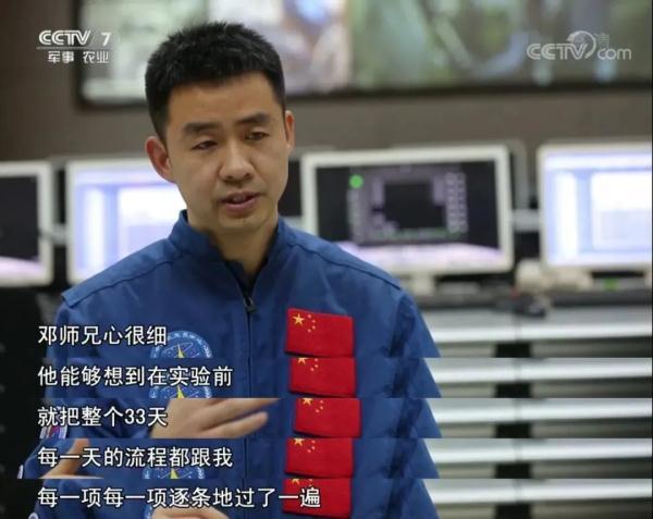 神舟九号宇航员是谁，神舟九号宇航员是谁和时间（备战23年至今无缘“飞天”）