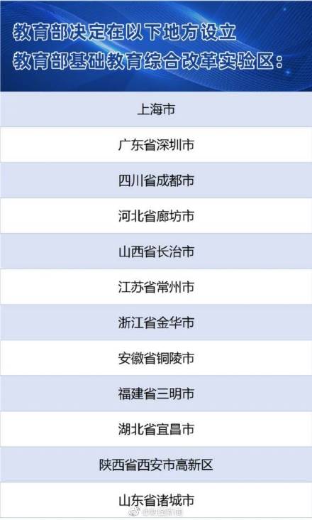 成都到常州(成都到苏州高铁多少钱)