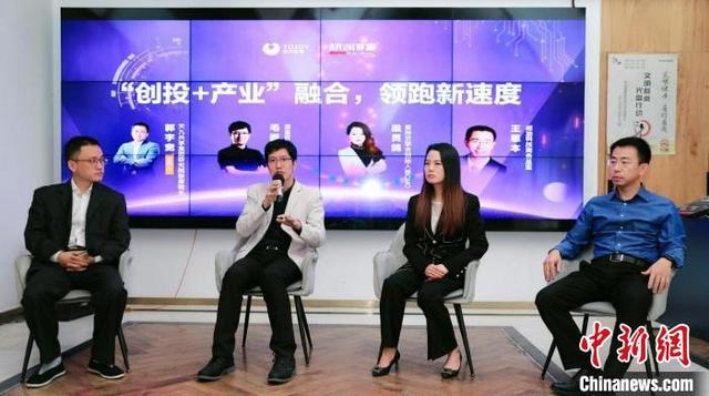 未来教育科技独角兽最新路演，360OS分享在线教育解决方案（“资本+孵化+产业”服务平台加速中国创新企业成长）