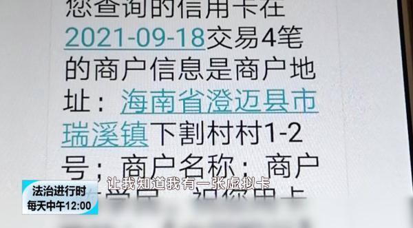 信用卡申请已受理是不是通过了，哪家信用卡申请容易过（信用卡1分钟内在4个不同地点消费）