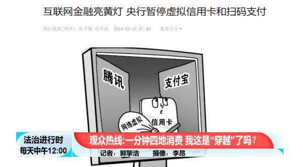 信用卡申请已受理是不是通过了，哪家信用卡申请容易过（信用卡1分钟内在4个不同地点消费）