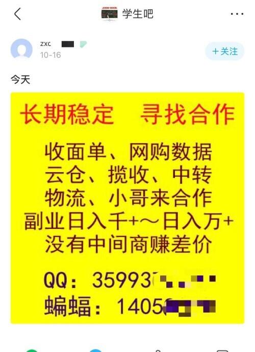 申通快递单号查询电话(申通快递单号查询号码查询电话)