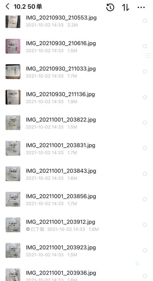申通快递单号查询电话(申通快递单号查询号码查询电话)