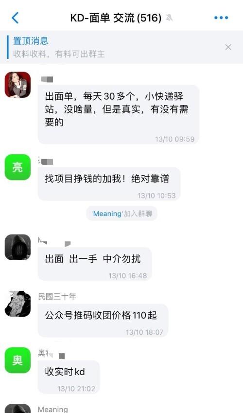 申通快递单号查询电话(申通快递单号查询号码查询电话)