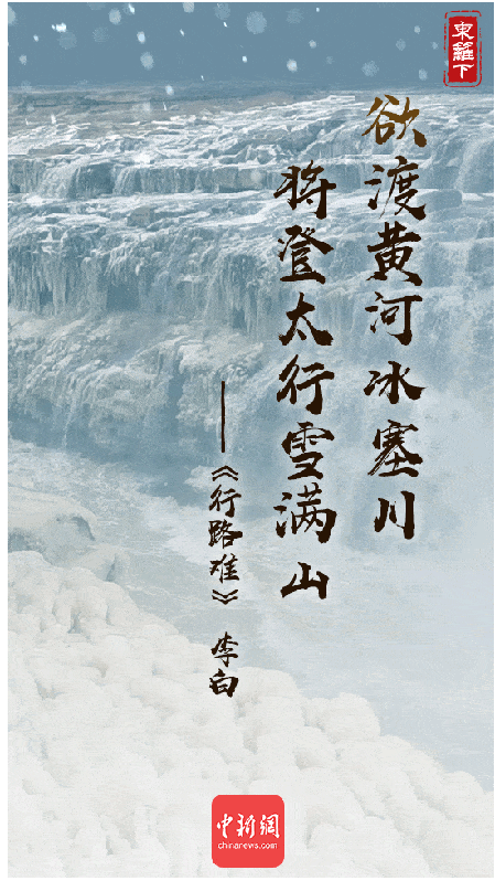 赞美黄河的诗句，刘禹锡描写黄河的诗句（那些年深植我们记忆中的诗词里的黄河……）