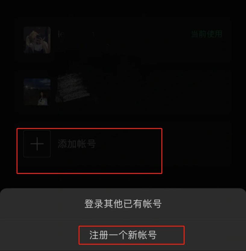 微信如何注册新账号(微信注册入口怎么没了)