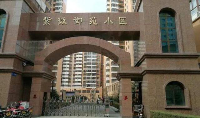 榆林住建局网站，榆林住建局网站官网（榆林一开发商违法收取业主大修基金、契税上千万）